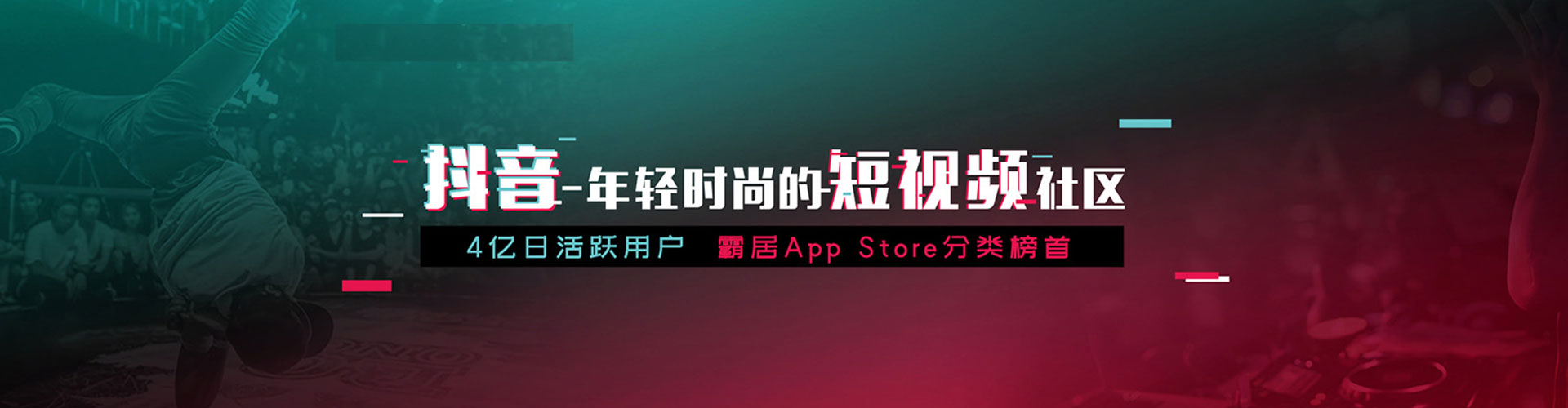 盐源竞价托管