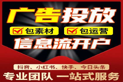 案例分享：短视频平台信息流内容创新