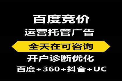 快速上手sem竞价开户：一则成功案例分享