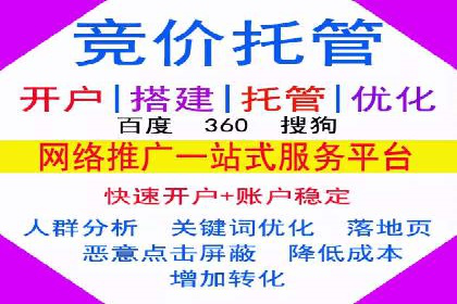 百度竞价推广公司实战案例：助力企业实现业绩翻倍增长